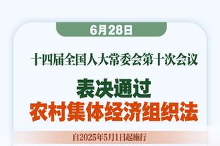 津媒：亚足联收紧准入审核，自认为高枕无忧的俱乐部或需补材料