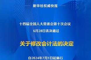 魔术师：萧华举办了季中锦标赛&为他点赞 哈利伯顿该进全明星